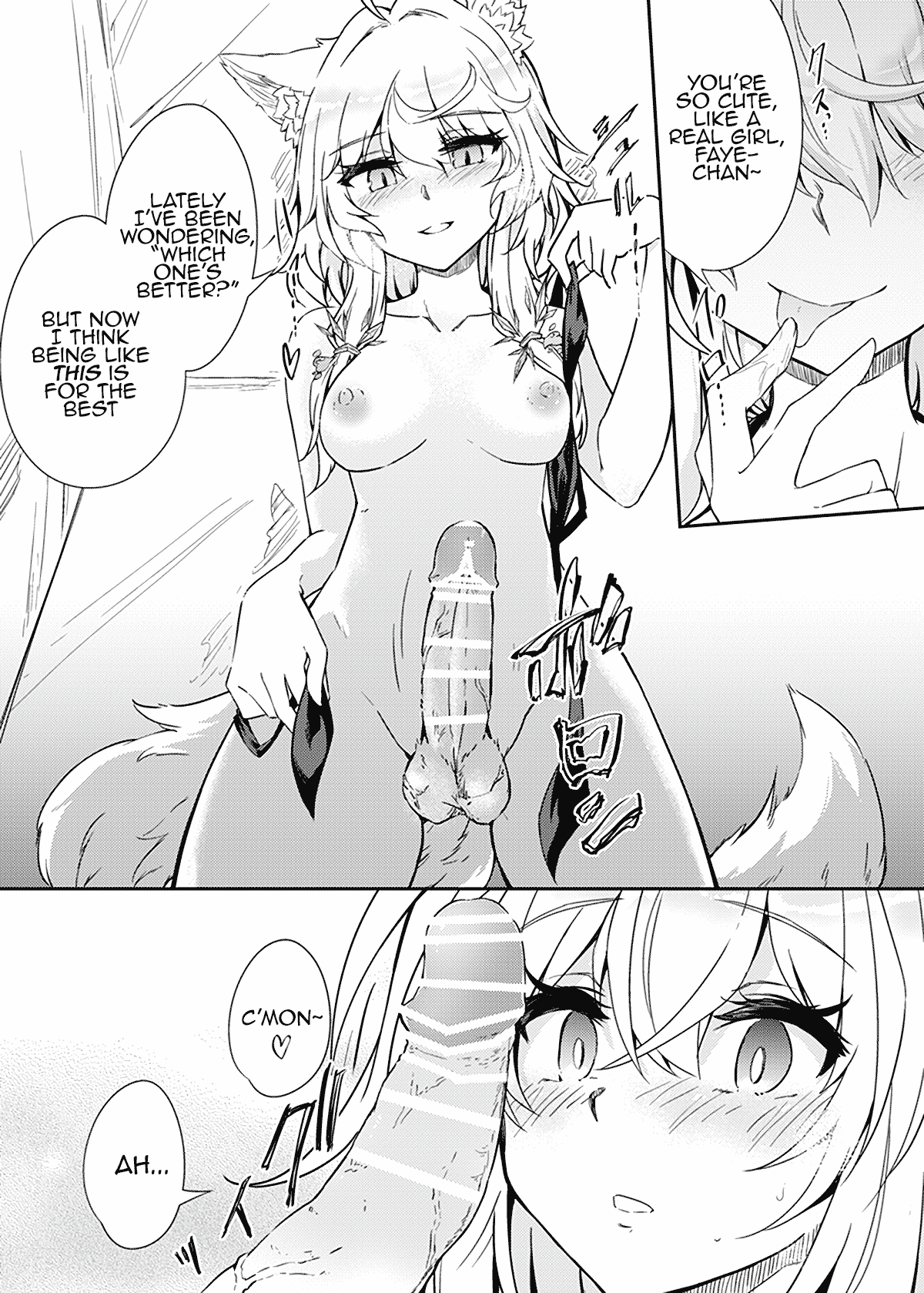 VR mo Real mo TS Mesu ni Narimashita. | I Became a Girl Both in VR and in IRL] - Page 16