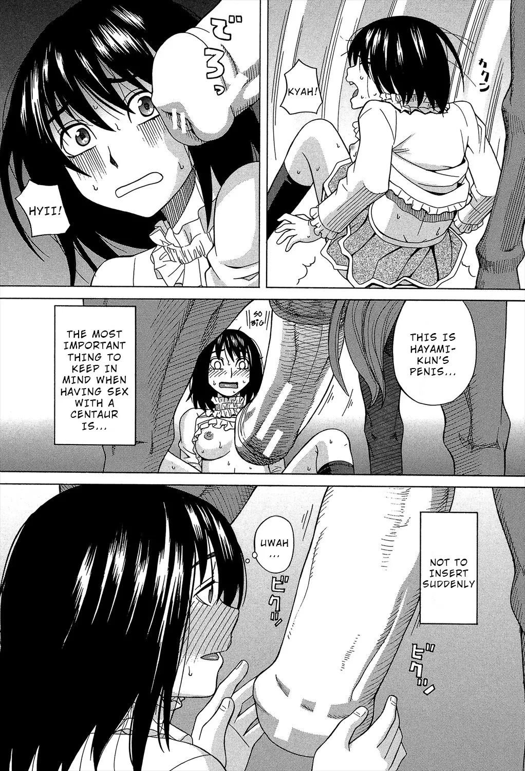 Biyaku ga Watashi o Mesu Nisuru Chapter 6 - Page 14