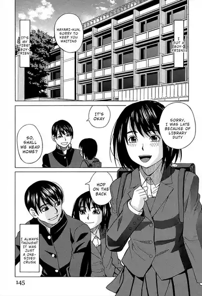 Biyaku ga Watashi o Mesu Nisuru Chapter 6 1