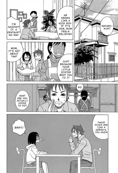 Biyaku ga Watashi o Mesu Nisuru Chapter 6 4