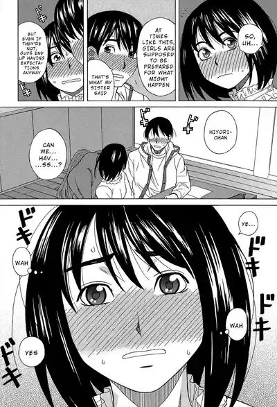 Biyaku ga Watashi o Mesu Nisuru Chapter 6 8