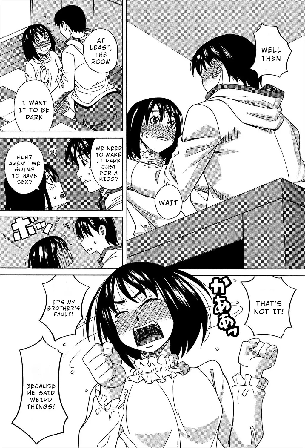 Biyaku ga Watashi o Mesu Nisuru Chapter 6 - Page 9