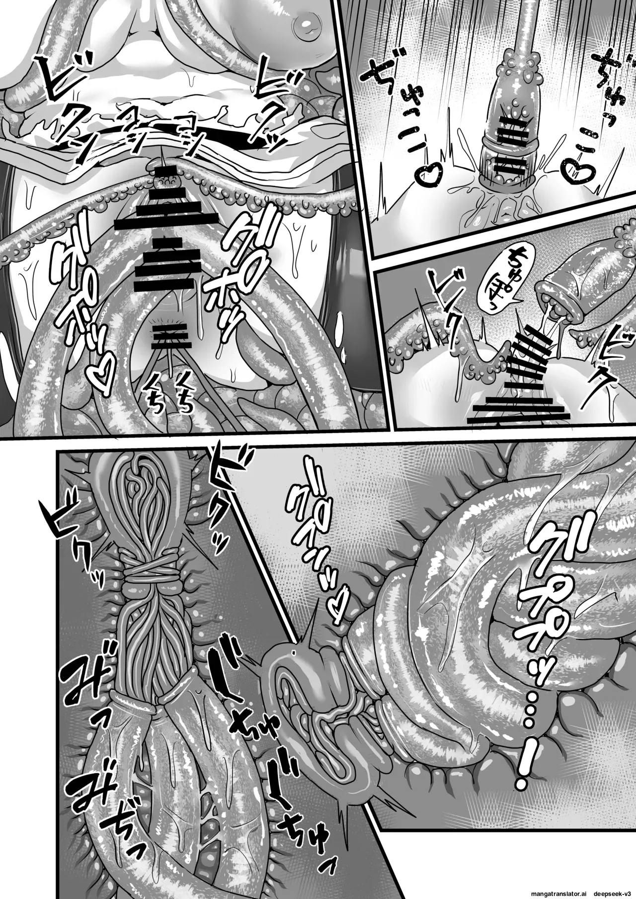 Frieren and the Sensory Deprivation Hole - Page 11