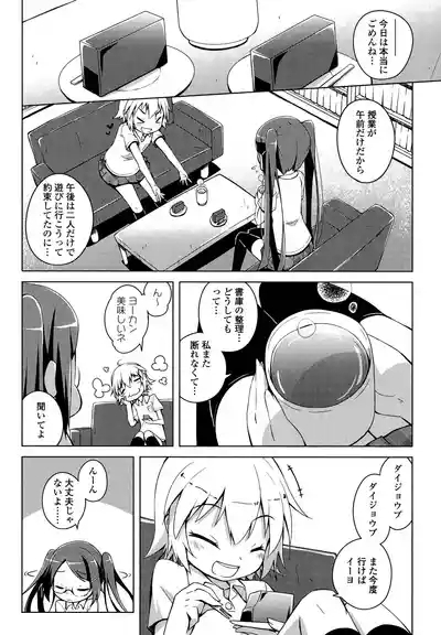 Kimashi 10