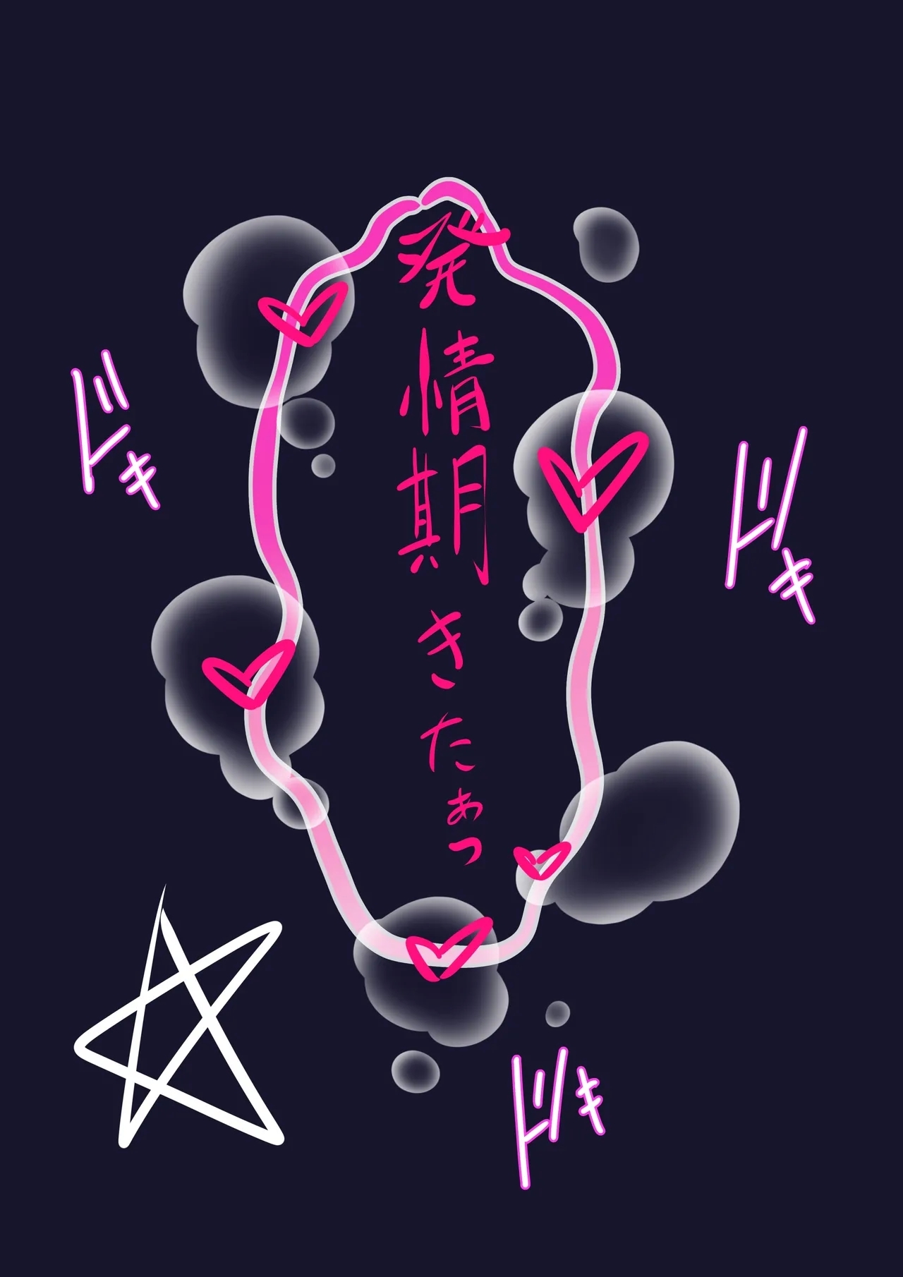 白上さん紳士ハンドを拾う２ - Page 30