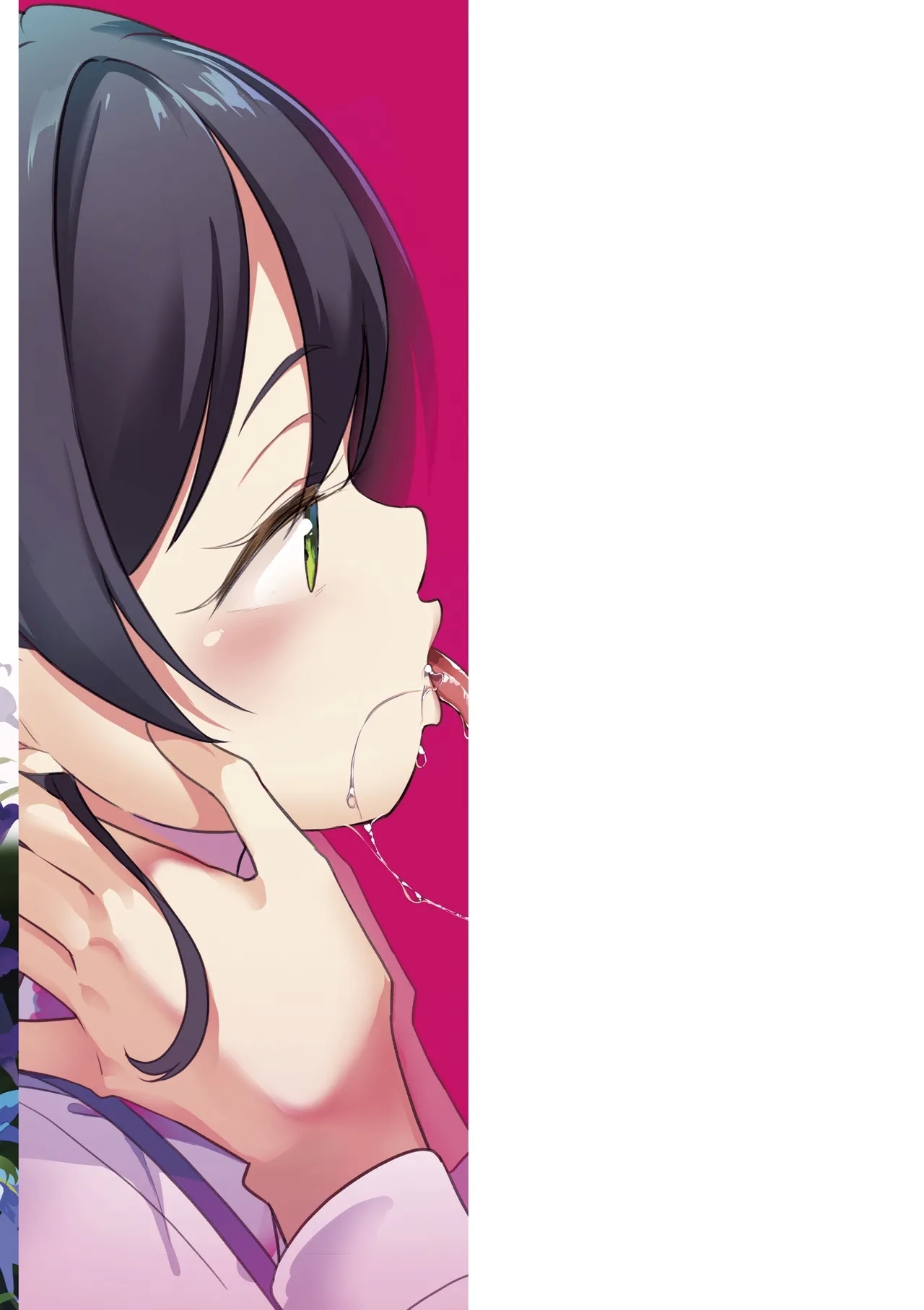 Meshibe to Meshibe - Page 197