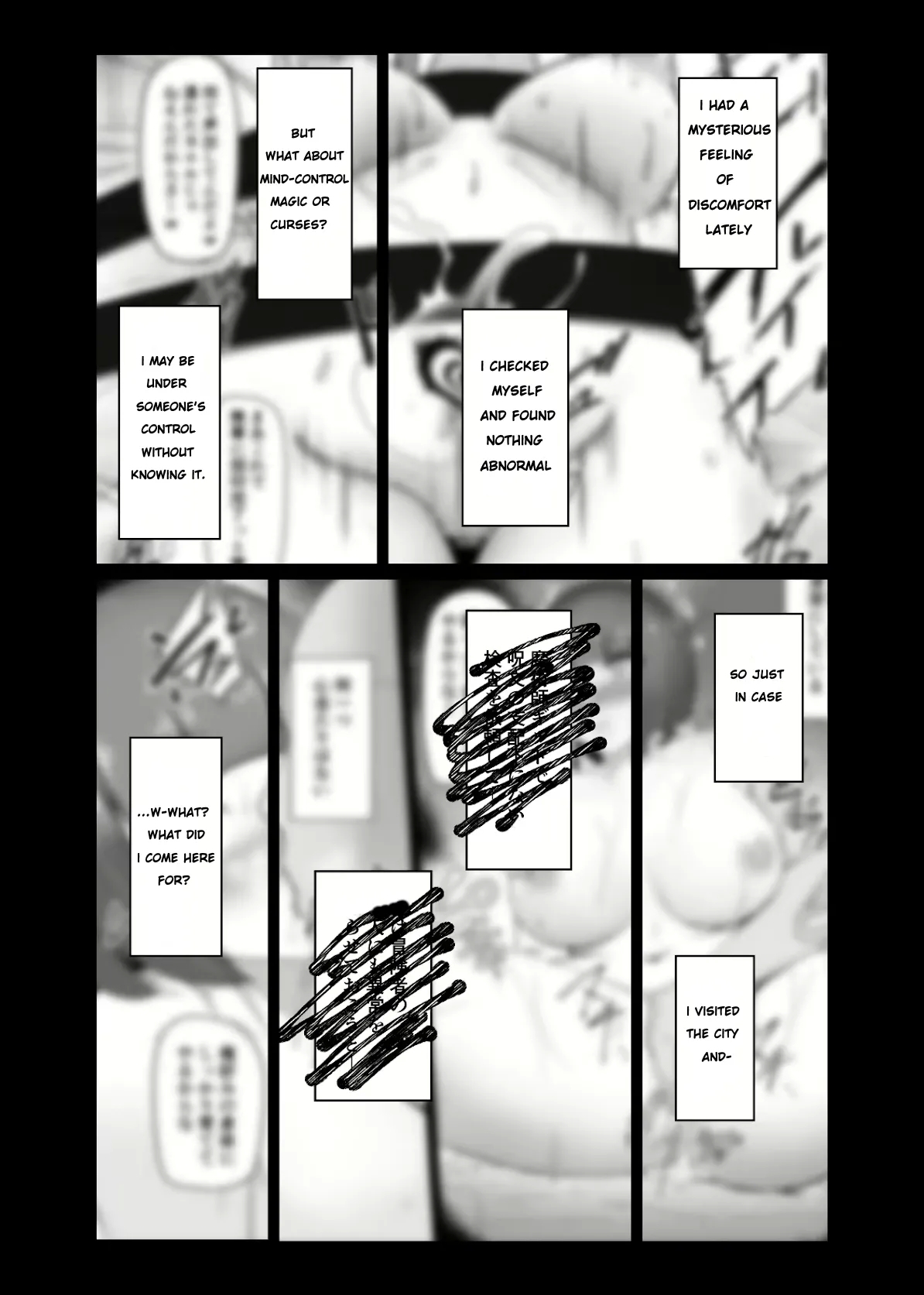 Shihai Kokuin 2 / Domination seal 2 3