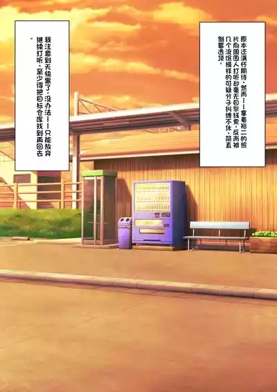 Boku o Miryou suru Kimi no Mahou 10