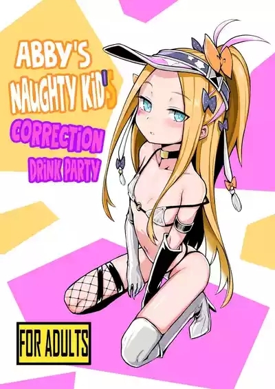 Waruiko Abi Wakarase no Mikon | Abby's Naughty Kid's Correction Drink Party 1