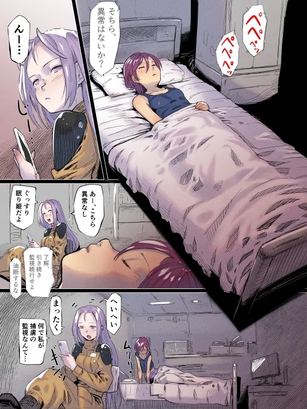 ☆Jinzai that can be used☆ 1