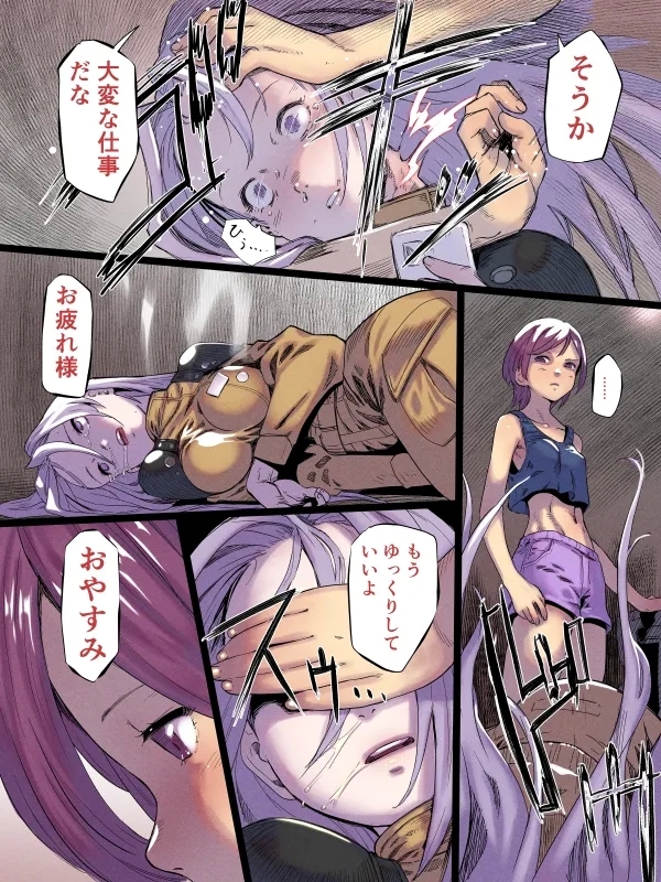 ☆Jinzai that can be used☆ 2