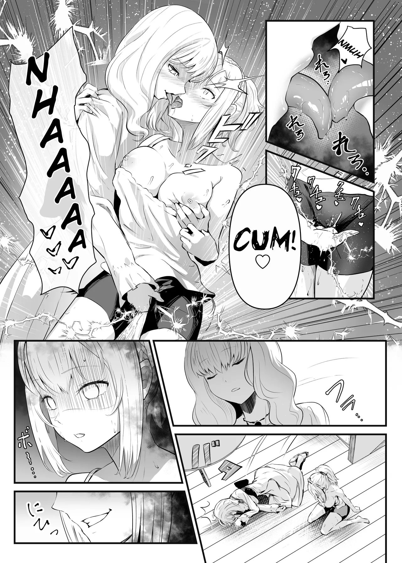 Utsukushiki Isekai 3 Shimai no Hyouiroku - Page 20