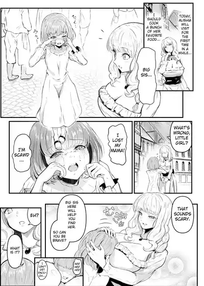 Utsukushiki Isekai 3 Shimai no Hyouiroku 4