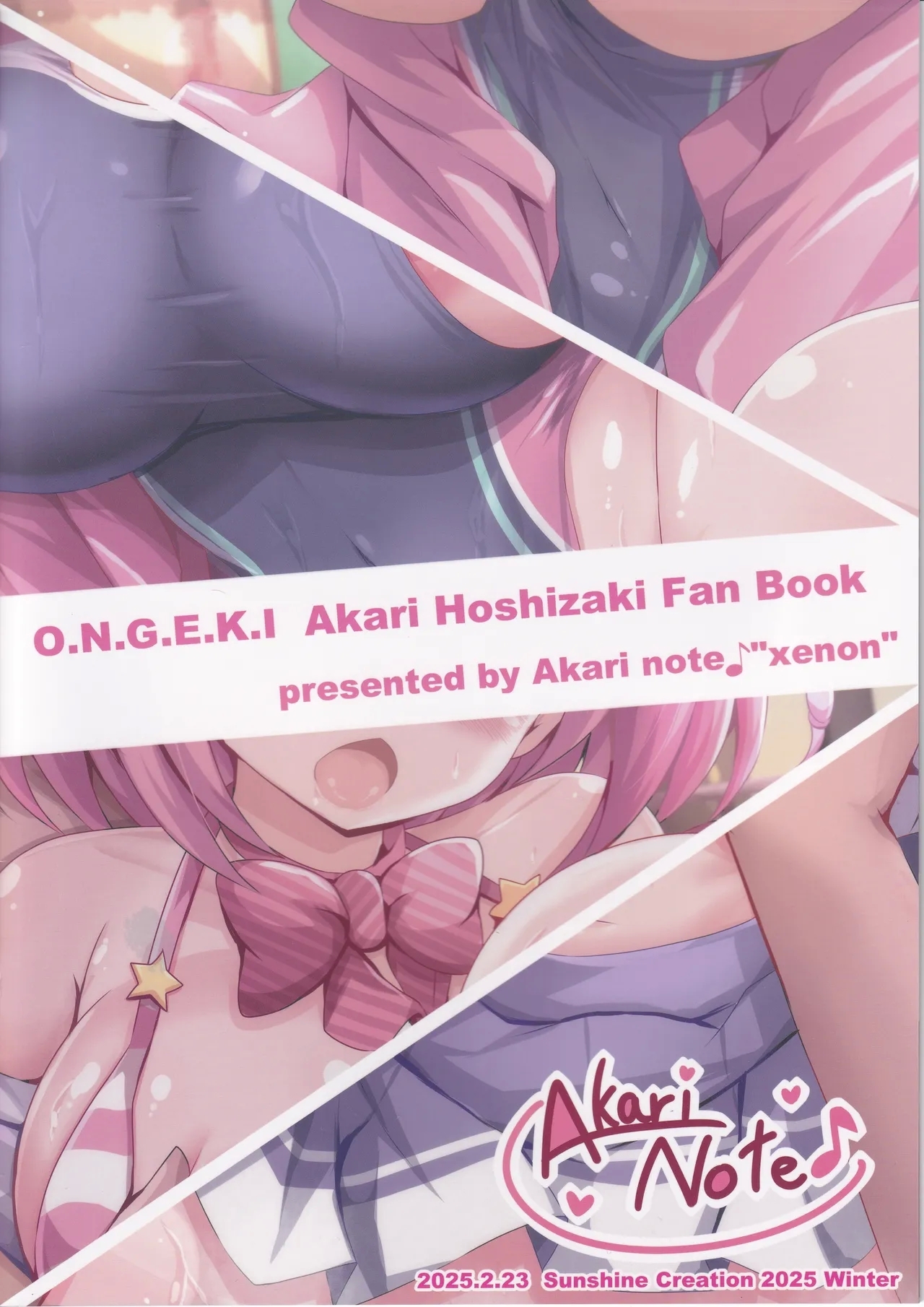 Akari to Korekara mo Zutto Issho! 06 - Page 18