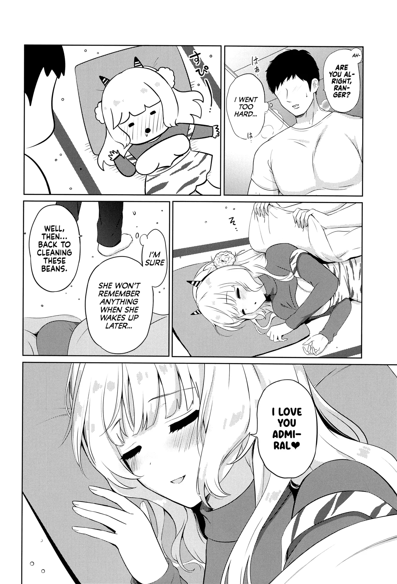 Oni Ranger no Amai Yuuwaku - Page 16