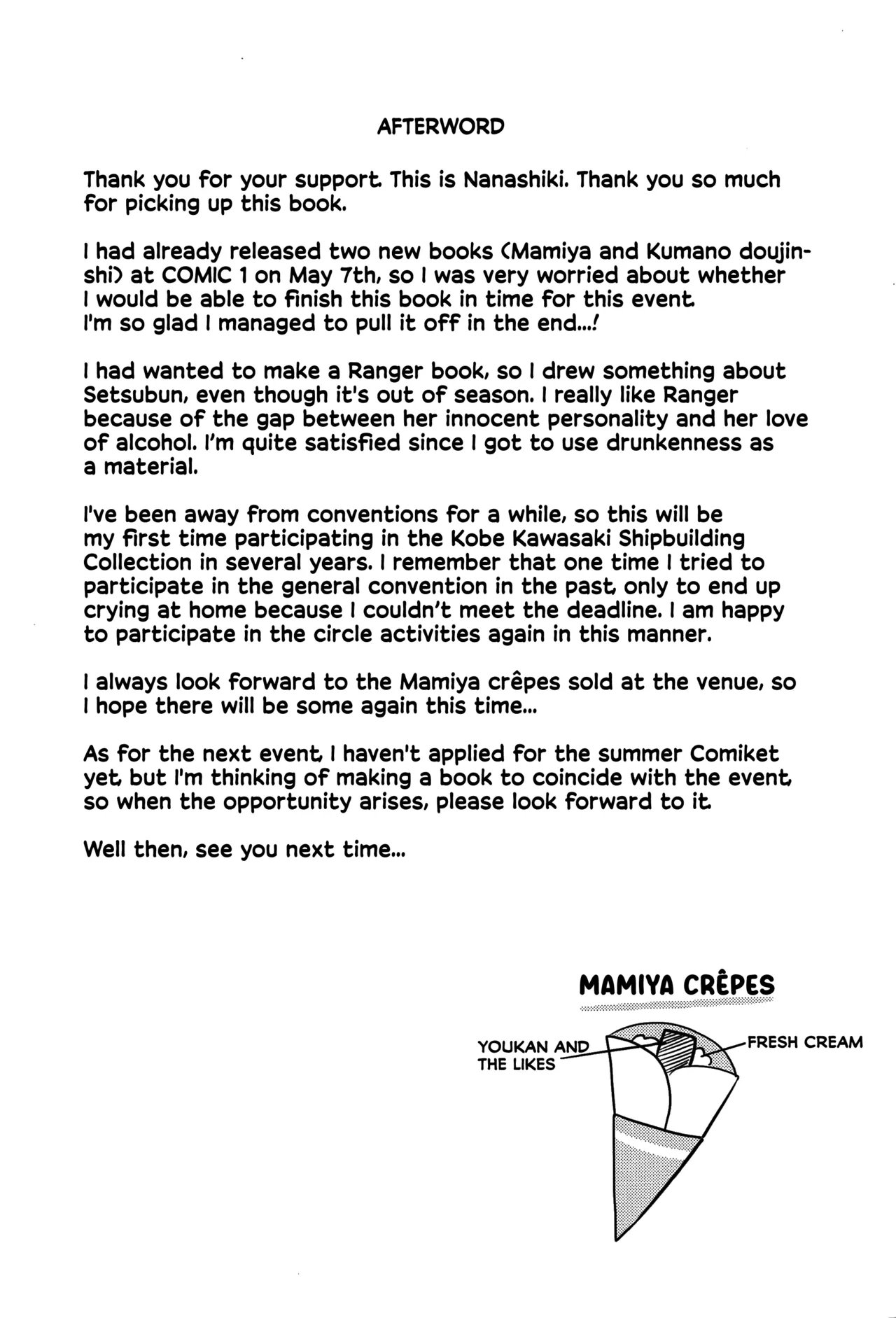 Oni Ranger no Amai Yuuwaku - Page 17