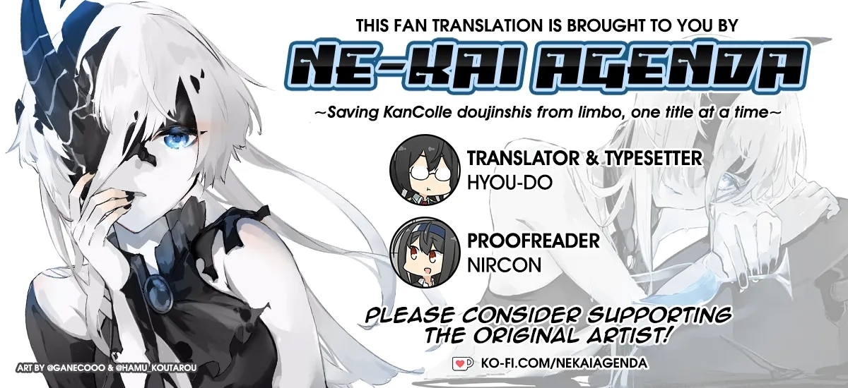 Oni Ranger no Amai Yuuwaku - Page 20