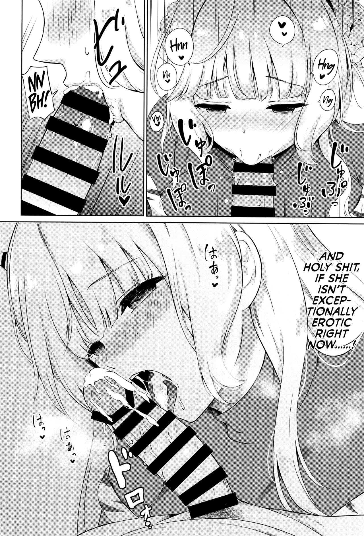 Oni Ranger no Amai Yuuwaku - Page 8