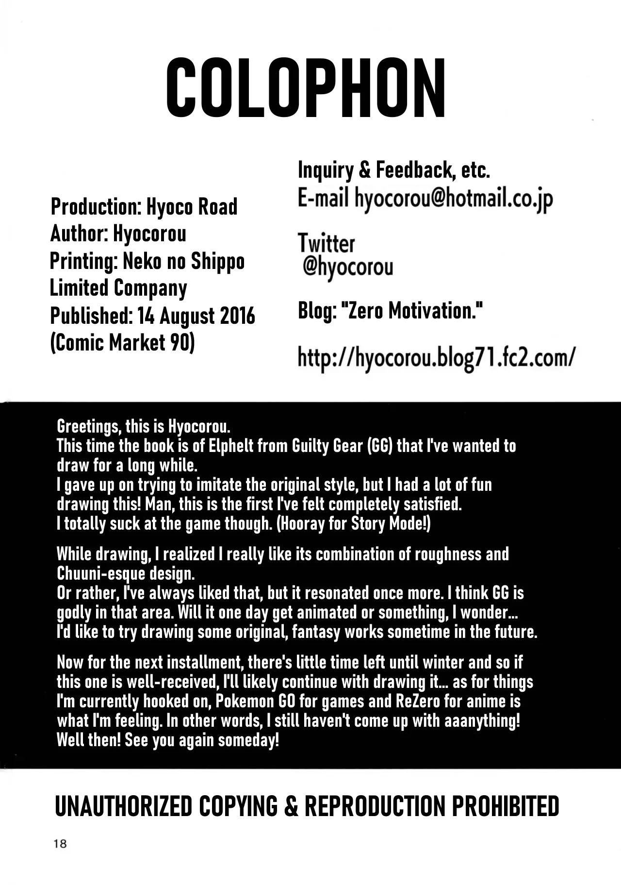 MAXIMUM WEDDING. - Page 18