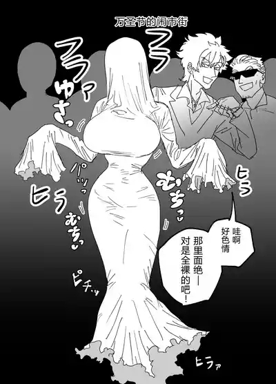 ムチムチパツパツシーツゴーストTSF 1