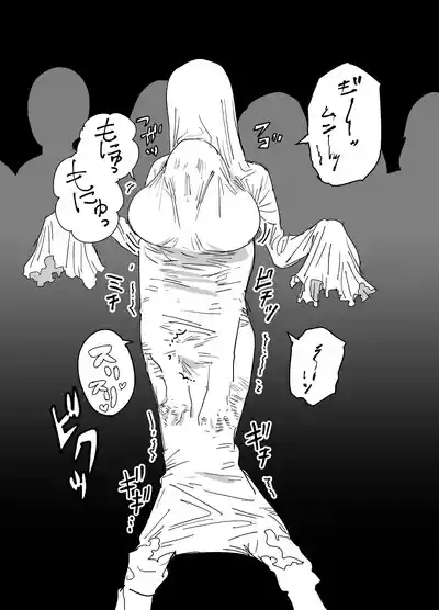 ムチムチパツパツシーツゴーストTSF 5