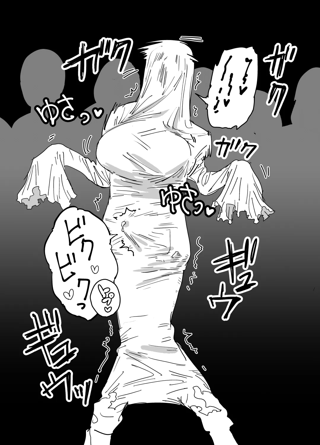 ムチムチパツパツシーツゴーストTSF - Page 6
