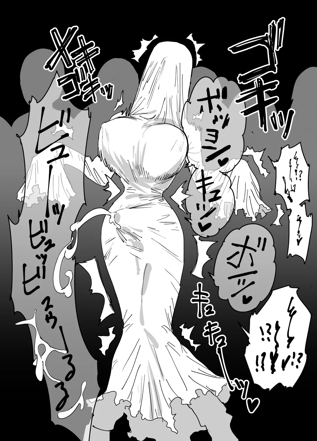 ムチムチパツパツシーツゴーストTSF - Page 7