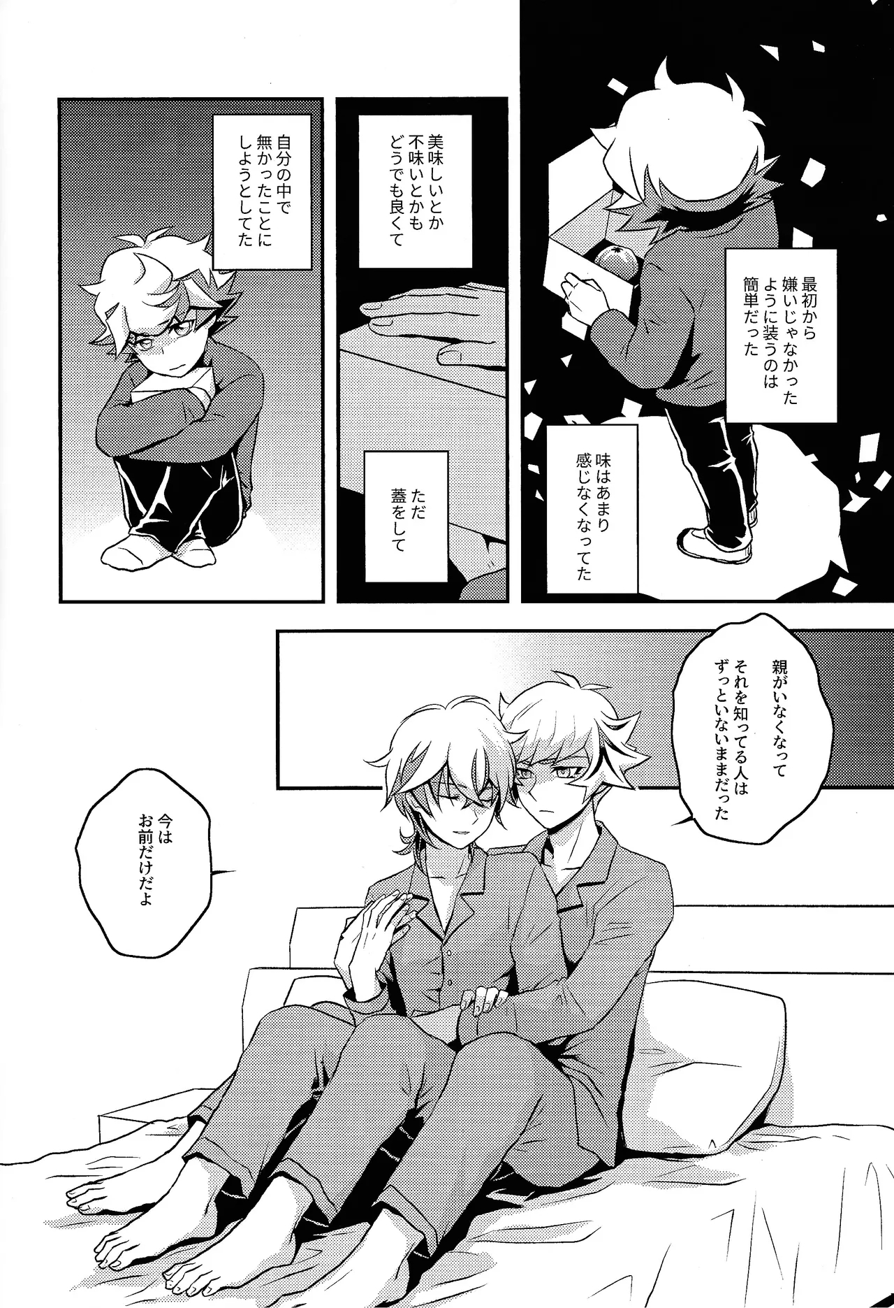 Redemption in RED - Page 11