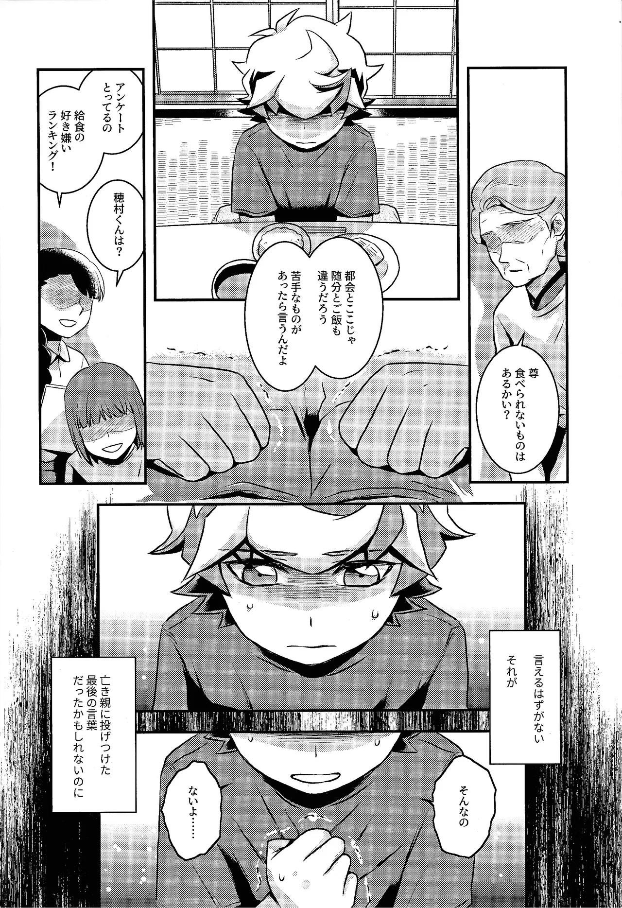 #558378 Hentaiaz.com - Hentaiaz.com - 3