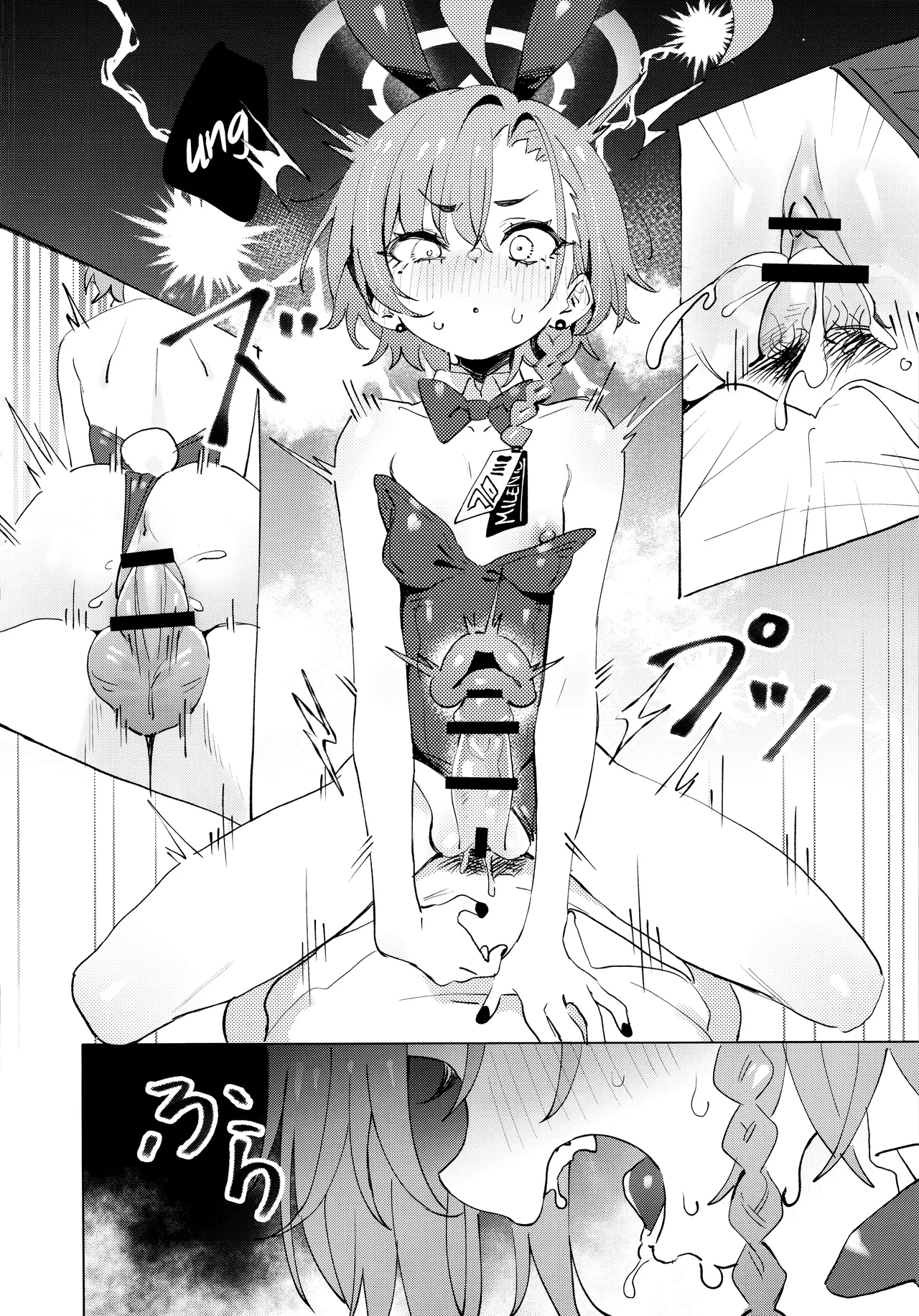 [Kuni no Kuni (Kuni-kun)] Honto wa Neru-chan mo Kawaiku Naritai! - In fact, Nell Chan wants to be pretty too! (Blue Archive) [English] [Nemugaki] [Digital] 21
