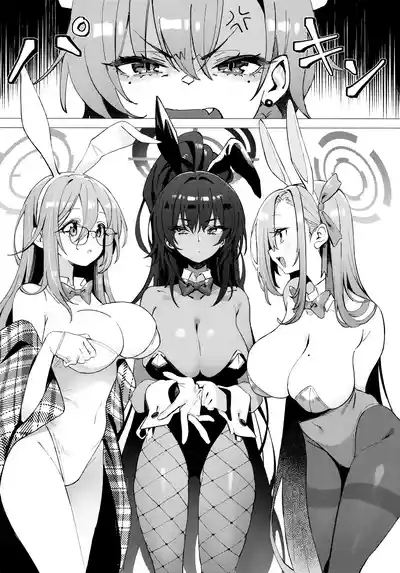 Honto wa NeruIn fact, Nell Chan wants to be pretty too! 3