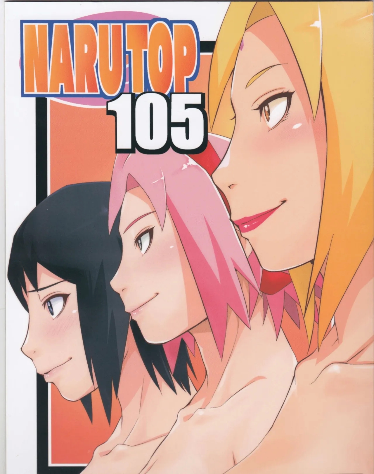 NARUTOP 105 - Page 1
