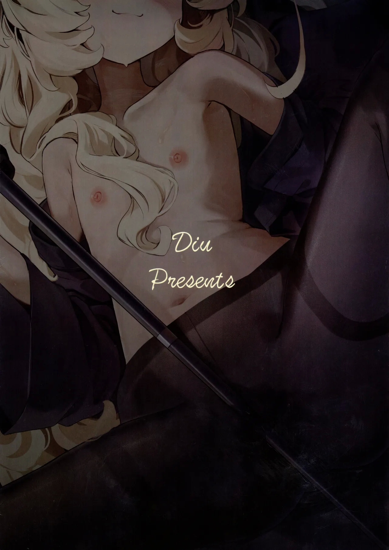 Niyaniya Kyouju ni Kanzen Haiboku suru Hon | 彻头彻尾败北于笑面教授的本子 - Page 23