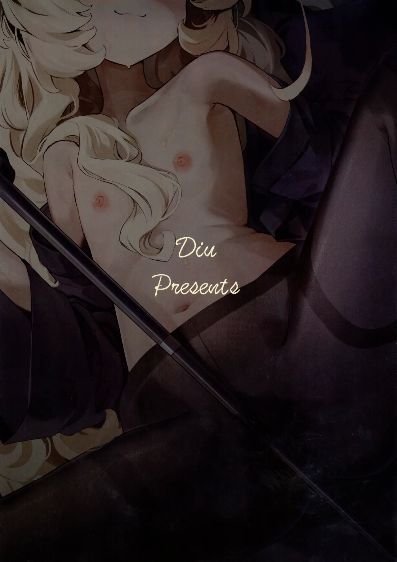 Niyaniya Kyouju ni Kanzen Haiboku suru Hon | 彻头彻尾败北于笑面教授的本子 - Page 3