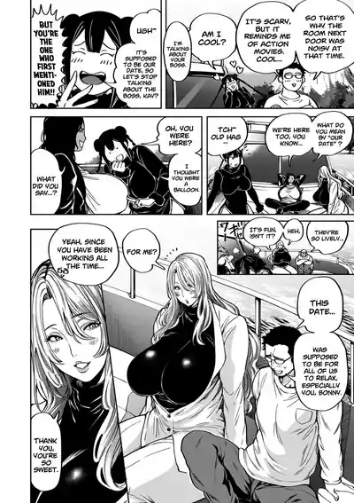 Harem Heaven of Four Seasons - Chapter 12: Mega the Bust 2