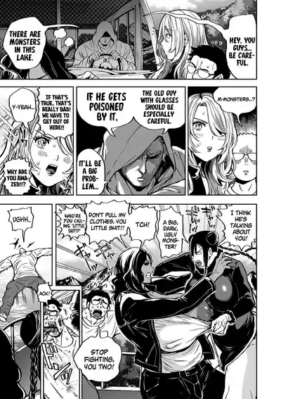 Harem Heaven of Four Seasons - Chapter 12: Mega the Bust 3