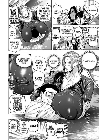 Harem Heaven of Four Seasons - Chapter 12: Mega the Bust 6