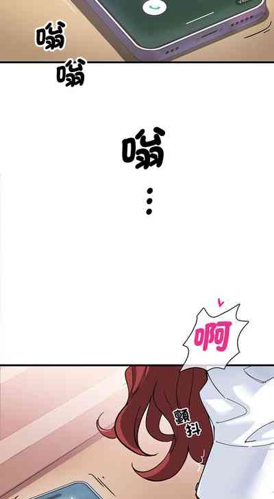 我的变身女友 | 我的變身女友 1-5 4