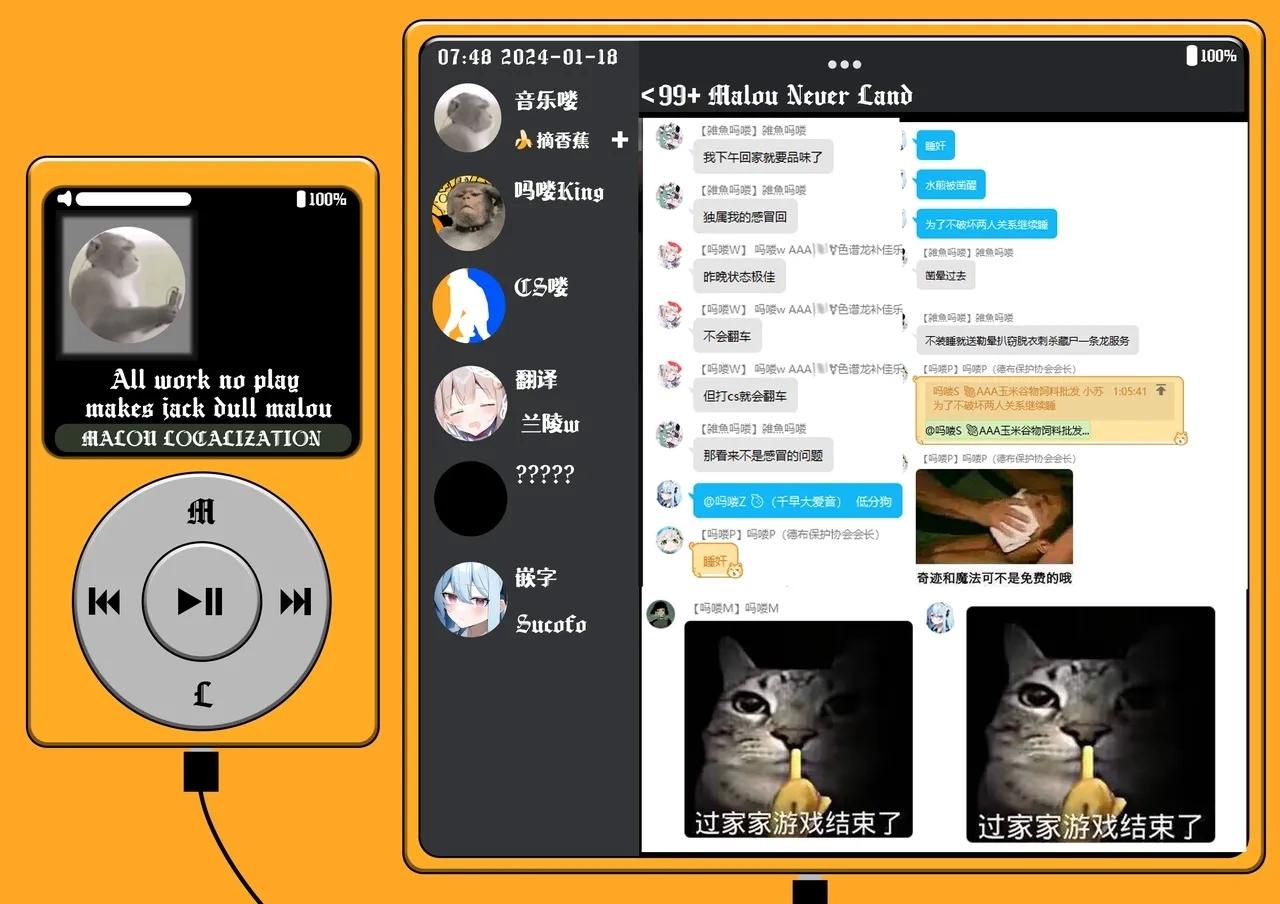 Futanari Akuma to Tenshii-chan | futa恶魔与小天使 - Page 31