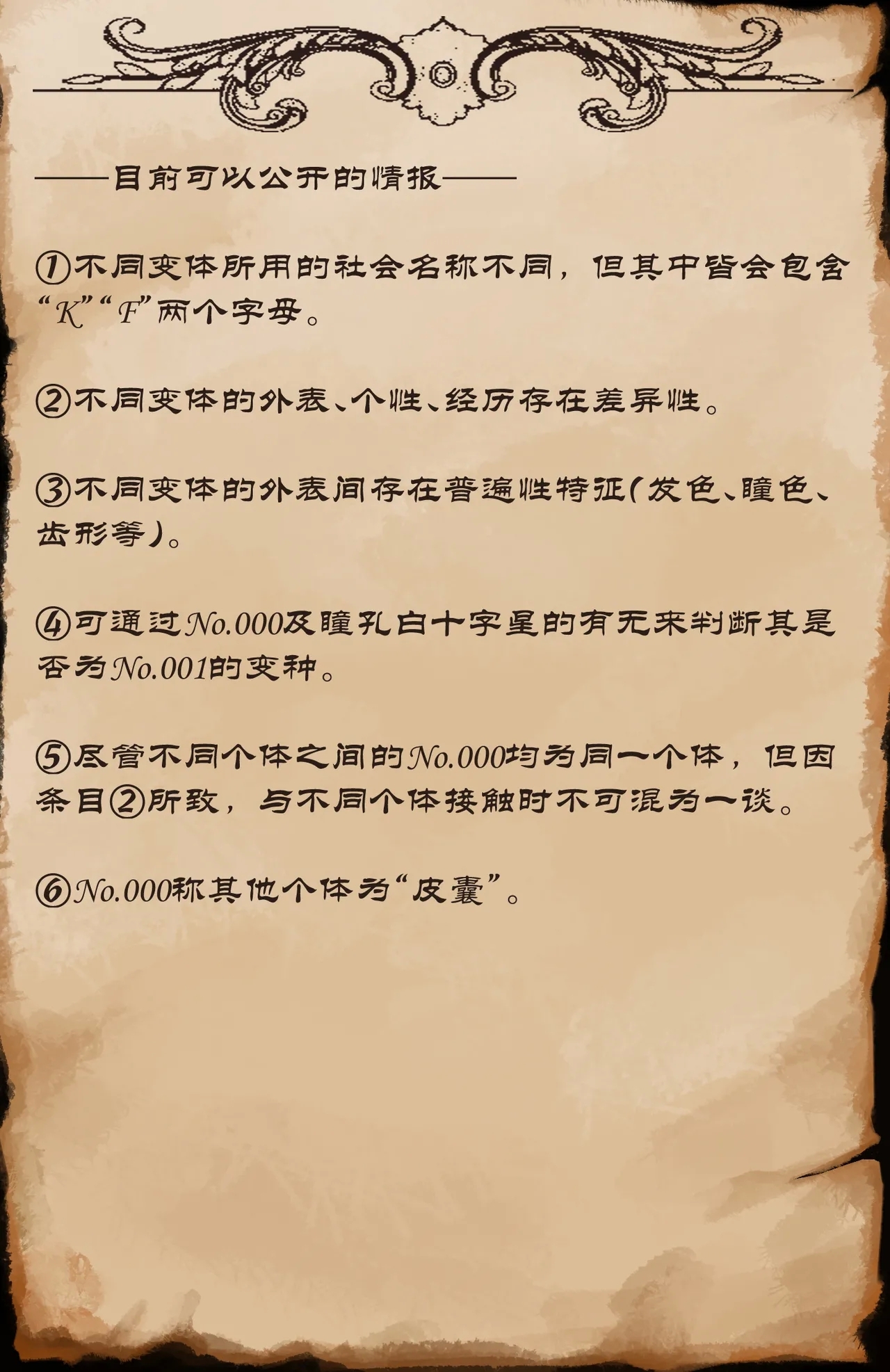 No.013研究报告 8