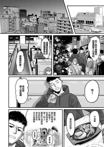 アンブッシュ~ 5