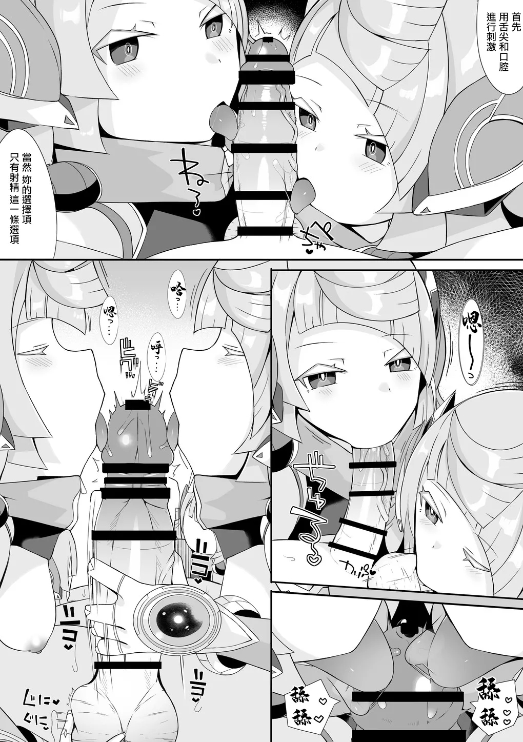 #558412 Hentaiaz.com - Hentaiaz.com - 2