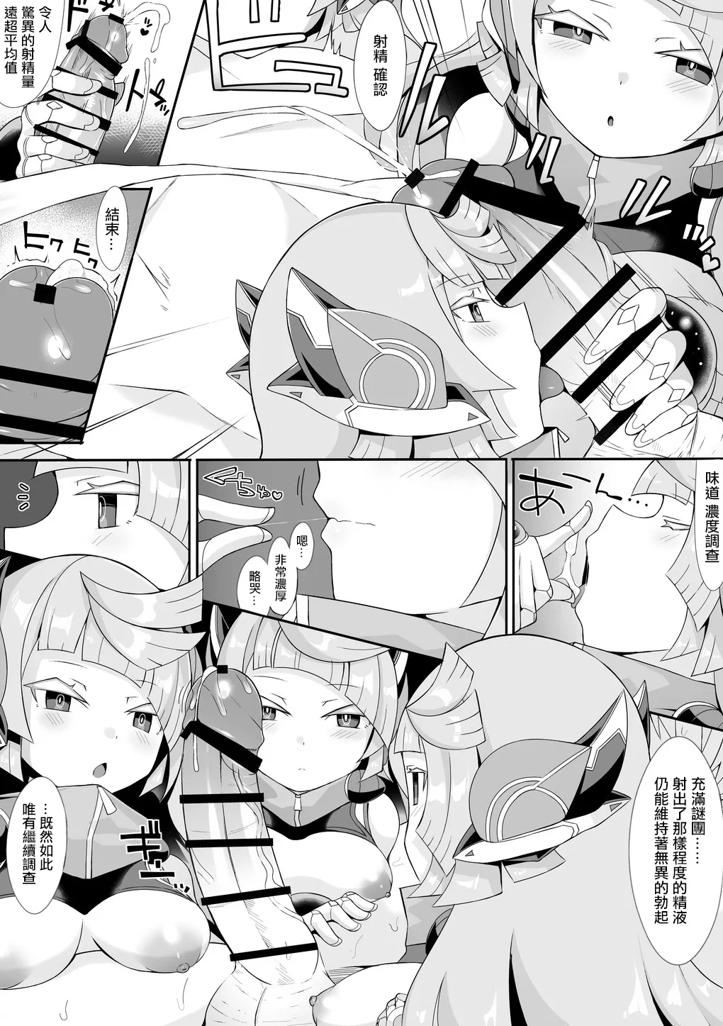 #558412 Hentaiaz.com - Hentaiaz.com - 3