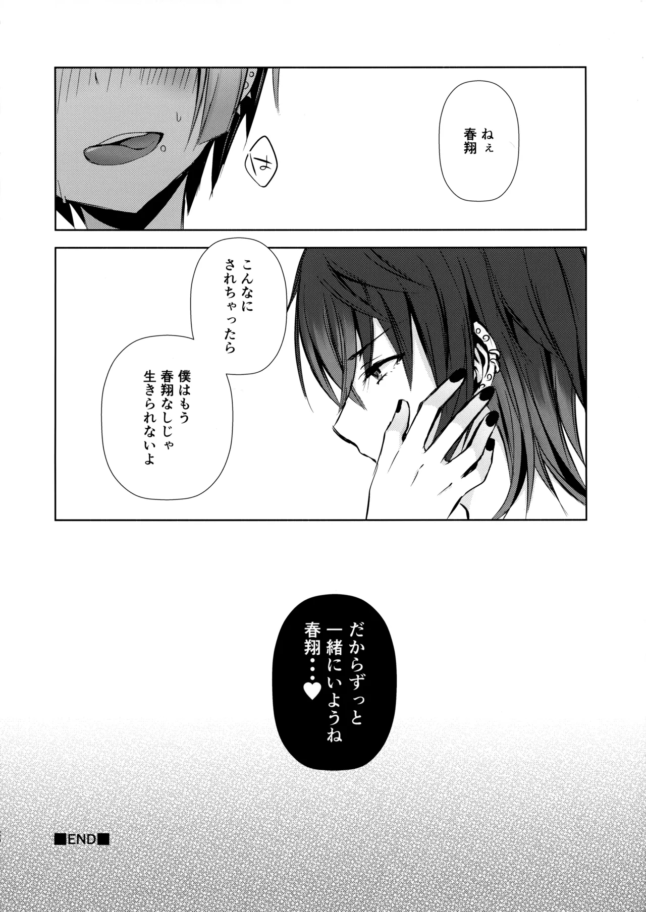 HM+SM+SA - Page 19