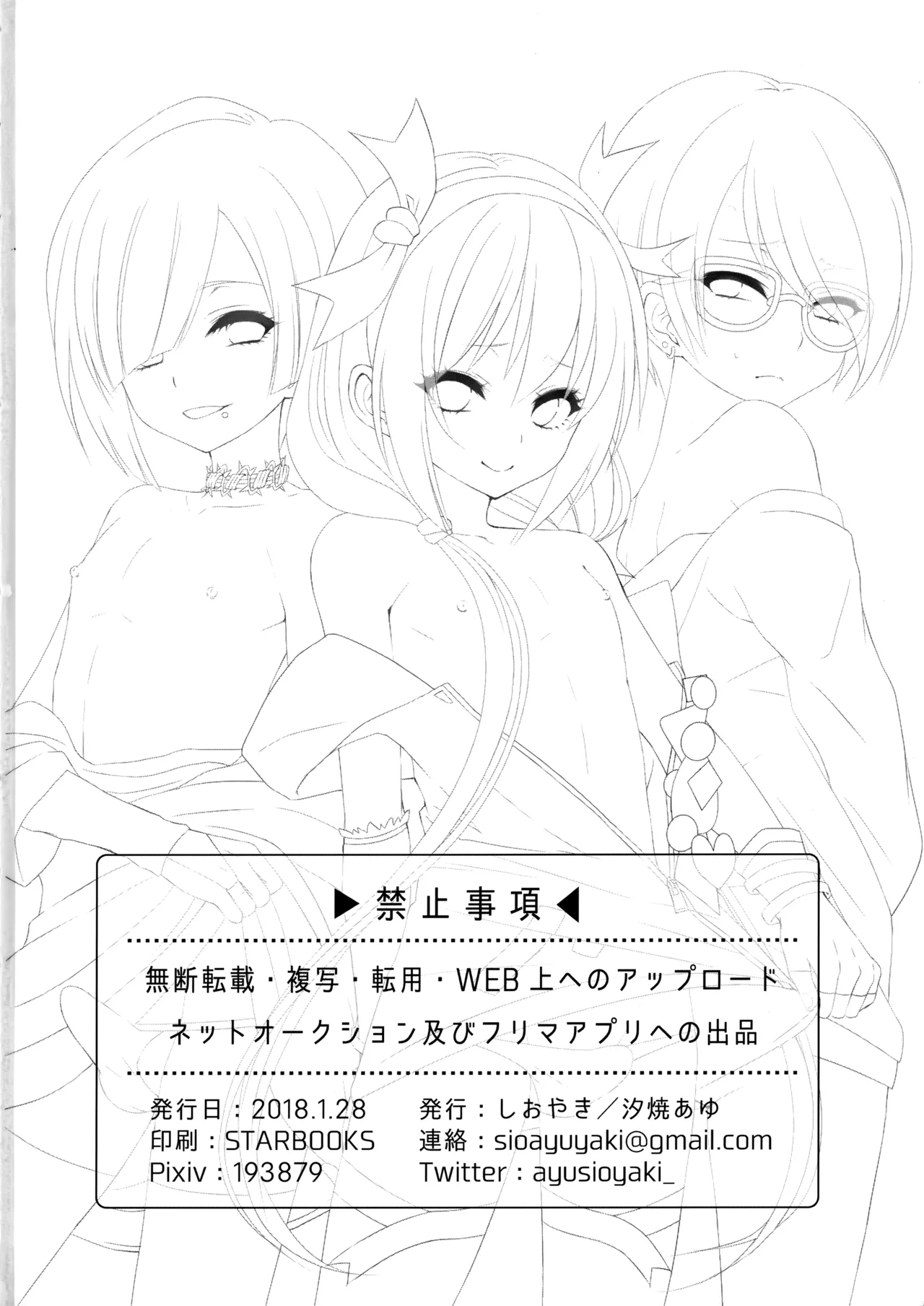 HM+SM+SA - Page 29