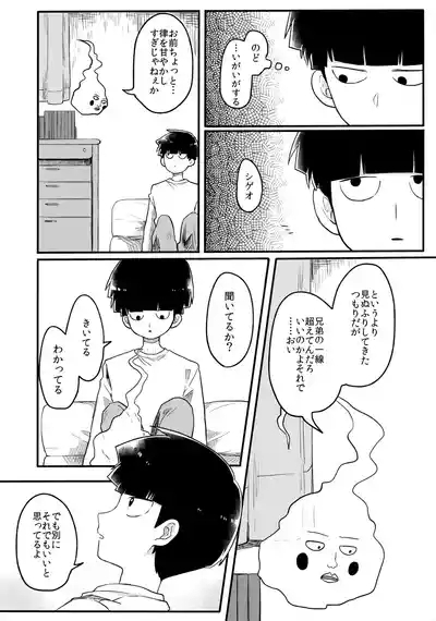 14-sai 7