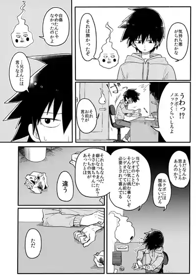 14-sai 9