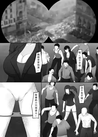 我独自生活（三）无修正（自购分享） 2