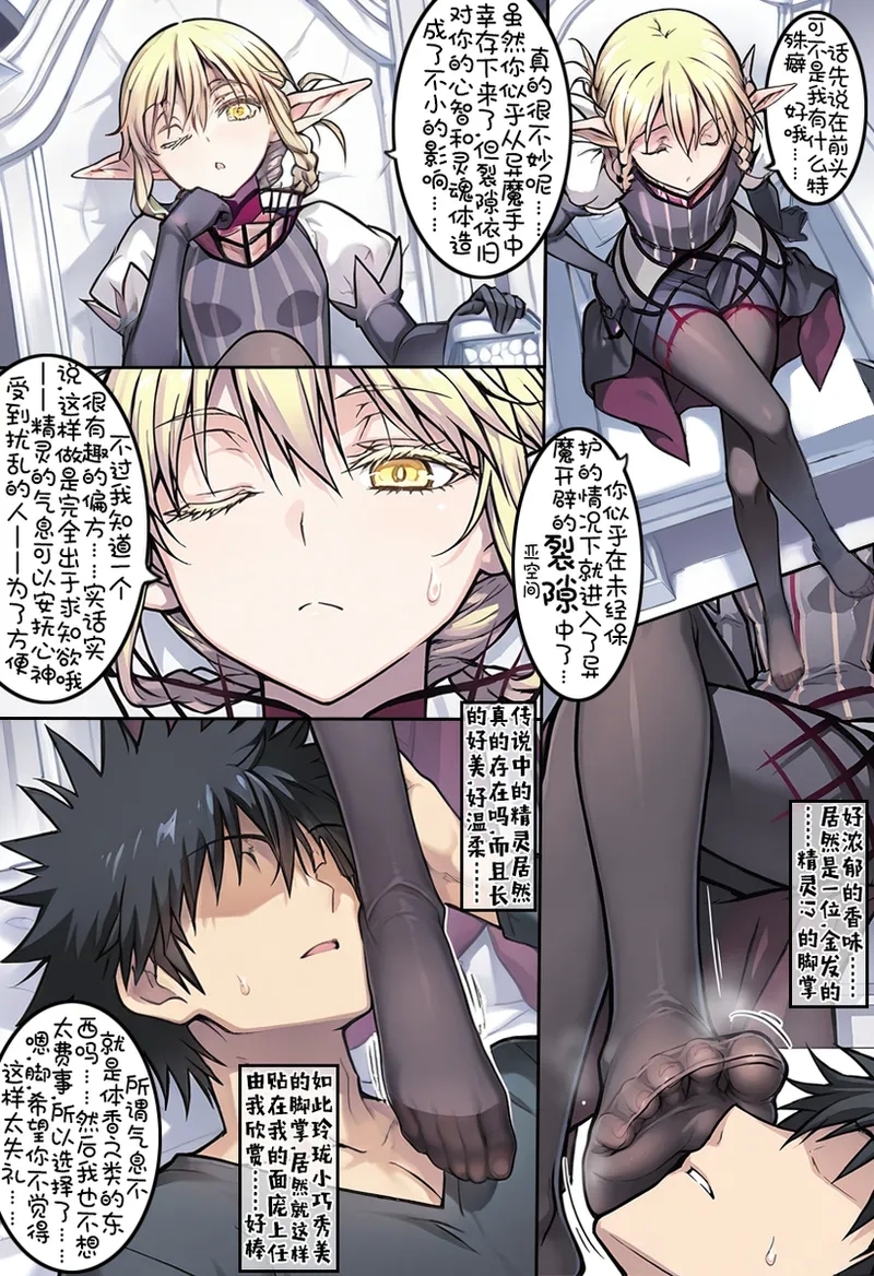 #558429 Hentaiaz.com - Hentaiaz.com - 2