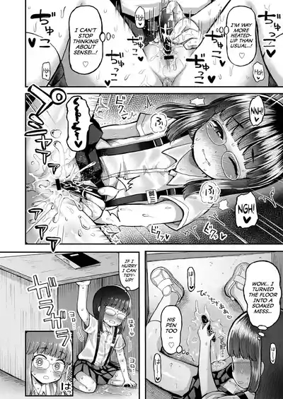 Watashi mo Namae de Yobaretai | I Wanna Be Called By My First-Name Too 8